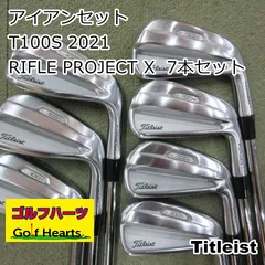 2026年最新】project x 6.5 t100の人気アイテム - メルカリ