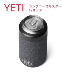 YETI (イエティ) ランブラー 12オンス コルスター(限定カラー/ブラックストーン)のサムネイル