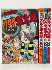 ガキんちょ強 全5巻□全巻完結□松家幸治□5冊全て初版・バンチ