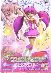 バンプレスト DXガールズフィギュア ハッピー&ピース スマイルプリキュア キュアハッピー