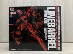 アルター 鉄のラインバレル オーバーライド 1/100 アルメカ 鉄のラインバレルのサムネイル
