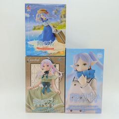 未開封】葬送のフリーレン プライズフィギュア 4点セット まとめ売り