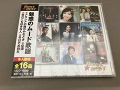 CD 宮沢明子 ／ モーツァルト アンコール - メルカリ