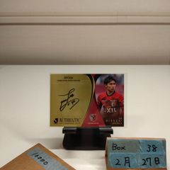 EPOCH Jリーグ2024 荒木遼太郎 直筆サイン カード - メルカリ