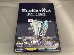 阪神タイガース ダイヤモンドプラス 会員特典 2023シーズン メモリアル
