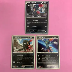ポケモンカード　ニューラ　各1枚　コモンのサムネイル