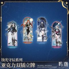 Free! ぬいぐるみ（ヒトデ型）マスコット 七瀬遙 桐嶋郁弥 松岡凛 橘