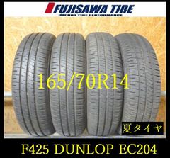 2025年製DUNLOP ENASAVE EC204 155/65R13 4本 - メルカリ
