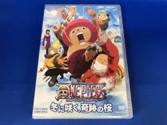 DVD ワンピース THE MOVIE エピソード オブ チョッパープラス 冬に咲く