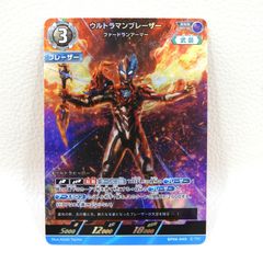BP06 轟刃と機甲の盟友 ウルトラマンブレイザー ファードランアーマー