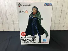 一番くじ ワンピース ラストワン賞 モンキー・D・ドラゴン フィギュア】ラストワン賞 モンキｰ・D・ドラゴン メタリックカラｰver