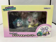 ポケモン ナンジャモ&ハラバリｰ POKEMON TRAINERS ポケットモンスタｰ