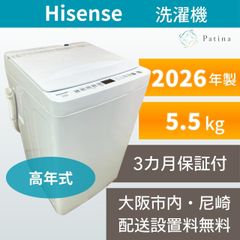 高年式】大阪・尼崎配送設置無料☆3か月保障付き☆冷蔵庫☆ハイアール