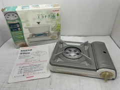 送料無料h15379 Iwatani イワタニ カセットフー エコナチュレ CB-ECO-NA カセットコンロ 調理 生活家電のサムネイル