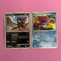 ポケモンカード　ニューラ　マニューラ　各1枚　コモンのサムネイル