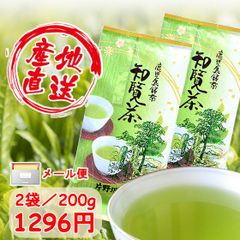 2026年新茶 静岡県牧之原市産煎茶 特撰くき茶100g×4袋 - メルカリ