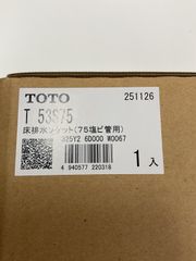 TOTO T38S13 V27R 水栓柱 1入 - メルカリ