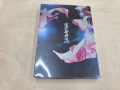 滝沢歌舞伎ZERO DVD 3枚組 初回生産限定盤 - メルカリ