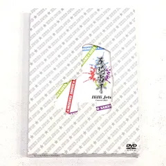 2026年最新】hihi jets dvd 五騎当千の人気アイテム - メルカリ