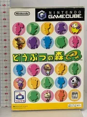 2026年最新】どうぶつの森e+の人気アイテム - メルカリ