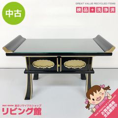 JChere煤炉mercari代购：【ほぼ新品】 鎌倉彫牡丹供物台折りたたみ 