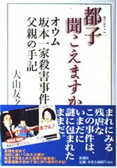 手話人シリーズ No.12 大阪の手話学 得意のニューアンス - メルカリ