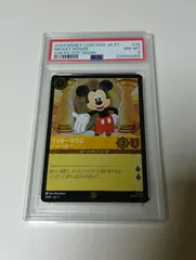 2026年最新】ロルカナ ミッキー psaの人気アイテム - メルカリ
