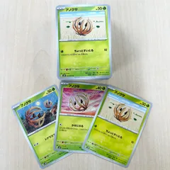 ポケモンカード　アノクサ　100枚セットのサムネイル