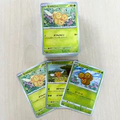 ポケモンカード　ミツハニー　100枚セットのサムネイル