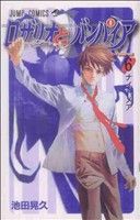 天空の扉 1～23巻 漫画 全巻セット 完結 ニチブン・コミックス