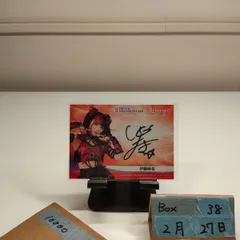 2026年最新】伊藤麻希 サインの人気アイテム - メルカリ