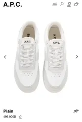 A.P.C. アーペーセー プレーン スニーカー (A.P.C. アー・ペー・セー plain) 39サイズのサムネイル