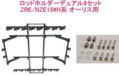 TOYTEC 150プラド 215ハイラックス FJ 1インチボディリフトキット