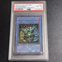 遊戯王 始まりの神ファーラ オーバーフレーム プリズマ プリシク