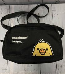 新品未開封】リラックマ ジップバッグ ジップロック コリラックマ
