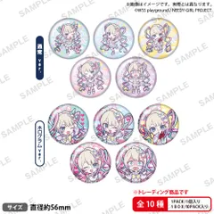 【予約】【新品】アニメ NEEDY GIRL OVERDOSE 超てんちゃんがいっぱいトレーディング缶バッジ 10個入り1BOX【正規品】のサムネイル