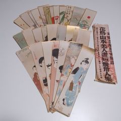 竹久夢二 短冊仕上げ 印刷 6点 舞姫 黒船屋 君ゆえに 他 美人画 複製