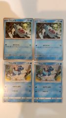 ポケカ　ワニノコ3枚セット　3203 ポケカ ワニノコ3枚セット 3203 - メルカリ