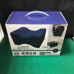 6457　足抱き枕　低反発　洗える【未開封新品】のサムネイル