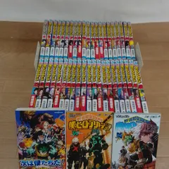 2026年最新】ヒロアカ全巻の人気アイテム - メルカリ