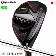 テーラーメイド STEALTH2 ステルス2 レスキュー ユーティリティ メンズ 左用 レフティー KBS MAX MT85 日本正規品 2023年モデル（通販）のサムネイル