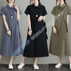 シャツワンピース レディース 夏 綿麻 ワンピース 折り襟 半袖 ロングワンピース 無地 韓国風 ゆったり 通勤 カジュアル 大きいサイズ 全3色 CBX622P052