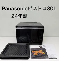 2026年最新】NE-UBS10Cの人気アイテム - メルカリ