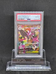 メガミミロップex SAR インフェルノX 114/080 PSA10 - メルカリ