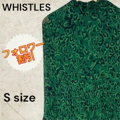 06211 WHISTLES　ホイッスルズ　ヒョウ柄ワンピース　グリーン　緑　Sサイズのサムネイル