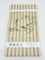 本場奄美大島紬 古代染色純泥染 創作 地球印 鳳凰 正絹 反物 T9278