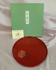 V108　漆器の盆　象彦　丸盆　天然木　ウレタン塗装　朱塗り　金彩色絵の松葉　径30.5cm　箱あり　未使用保管品のサムネイル