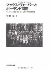 ♧裁断済 Bennett・McLaughlin 矯正治療メカニクスの基本 - メルカリ