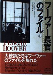 ダーウィン事変 B2ポスター　非売品 ダーウィン事変 B2ポスター 非売品 - メルカリ