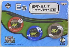 バンプレスト 一番くじ 銀魂 劇場版銀魂 完結篇 万事屋よ永遠なれ E賞 真選組 豆しば缶バッジ